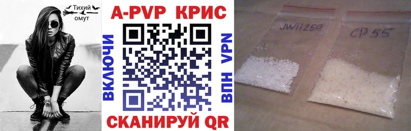 KRAKEN   Крымск  Alpha PVP Crystall 