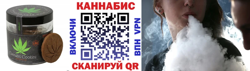 где купить наркоту Крымск Cannafood конопля