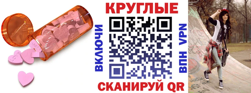 ЭКСТАЗИ Дубай  где купить   Крымск 