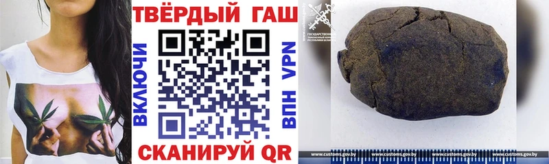 ГАШ VHQ  Крымск 