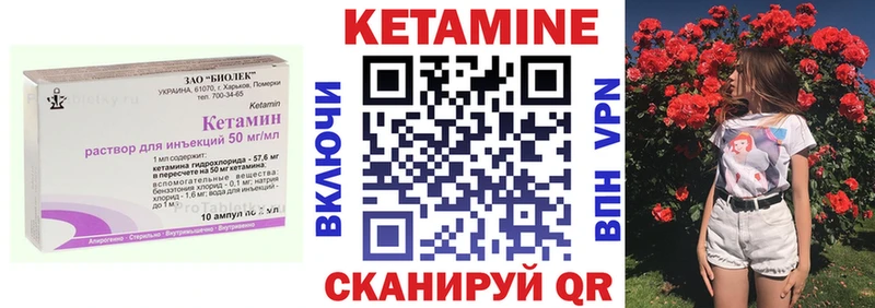 Кетамин ketamine  KRAKEN ONION  Крымск 