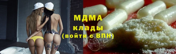 MESCALINE Алексеевка