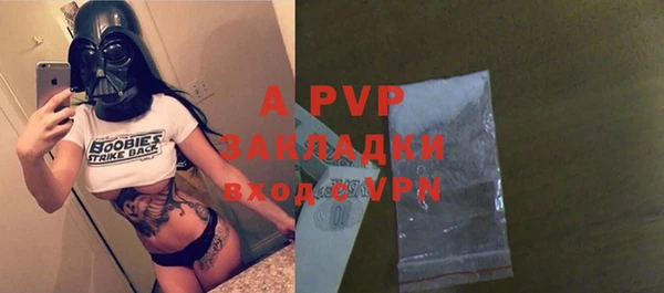 Альфа ПВП Алзамай