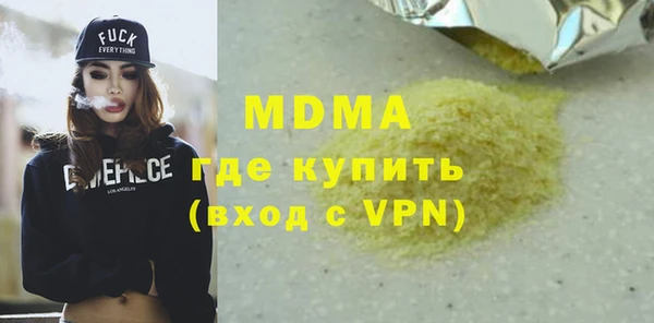 Альфа ПВП Алзамай