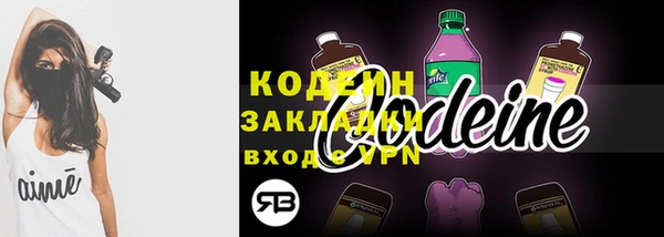 MESCALINE Алексеевка