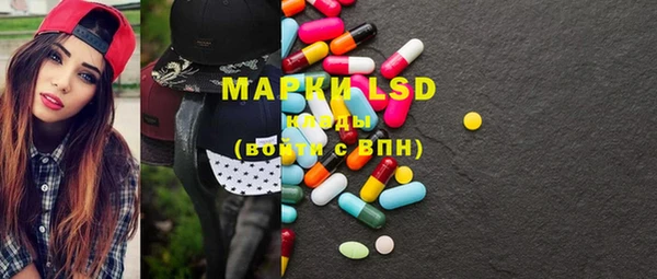MESCALINE Алексеевка