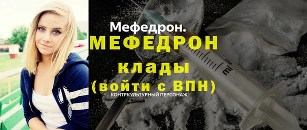 MESCALINE Алексеевка