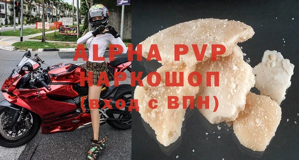 Альфа ПВП Алзамай