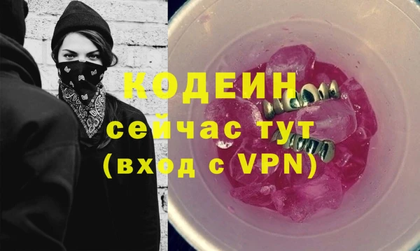 MESCALINE Алексеевка
