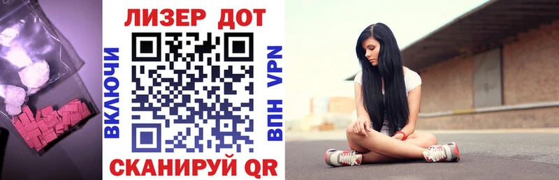 Лсд 25 экстази ecstasy Крымск