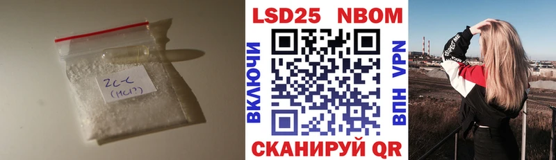 LSD-25 экстази ecstasy  цены наркотик  Крымск 