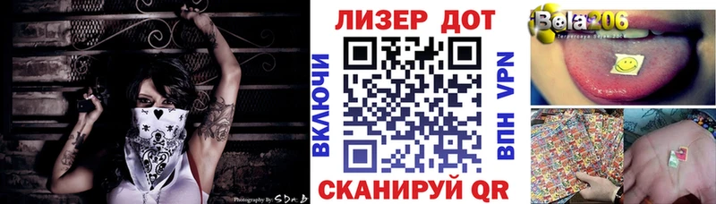 Марки N-bome 1,8мг  Крымск 